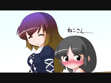 【幻想入り】東方男娘録　第９話　その25【男の娘】