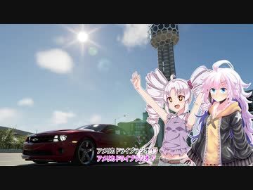 【The Crew2】ついなとあかりのアメリカドライブラジオ #11
