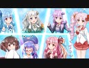 【7人VOICEROID劇場】「推し松バトル」結月ゆかり×紲星あかりのお誕生日会【琴葉姉妹】【東北きりたん】【音街ウナ】【ついなちゃん】