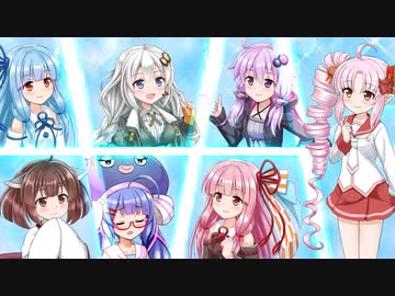 【7人VOICEROID劇場】「推し松バトル」結月ゆかり×紲星あかりのお誕生日会【琴葉姉妹】【東北きりたん】【音街ウナ】【ついなちゃん】