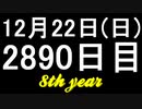 【1日1実績】ジャストコーズ4　#4【Xbox360/XboxOne】
