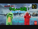 【ゆっくり実況】遠距離狙撃至上主義C型～冬休みの宿題［M18/M4A3E8...etc］編～【WarThunder】pt.197