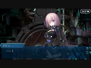 【実況】今更ながらFate/Grand Orderを初プレイする！　516