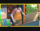 俺たちのリゾート暮らしはまちがっている（17）【SIMS4島生活日記】