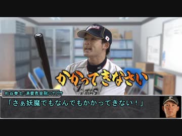 【シノビガミ】ひとくち寿司猫で戯れる「追憶の心傷」00