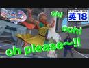 ファーリスは相変わらずイケ好かないが、土下座ボイス回収できたので良しとしよう。【ドラクエ11Sdeダイエット！英#18】デスコピオン討伐へ出発〜サマディー地方・北のキャンプ地まで。