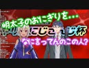 マリカにじさんじ杯ヒーローインタビューで全てを混沌に引きずり込む葉山舞鈴