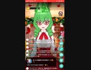 F-LAGS編　柏木知夜と聞くSL14【CD同時視聴BGM】
