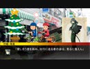 【第六猟兵】 竹城落葉の日常 聖夜に愛するということ編 【第45話】
