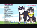 【黒井しば】 ショートコント『犬に流離い』 【夢追翔】