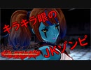 #3 リックの【お姉チャンバラORIGIN】