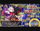 政剣マニフェスティア サンタ完全護送計画 2人であとのまつり級殲滅(5倍速)
