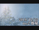 ショートサーキット出張版読み上げ動画5241
