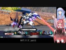【EXVS2実況】RPゲーマーズ　part12【Voiceroid実況】