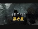 おじさんの秘密基地　ＳＫＹＲＩＭ　18