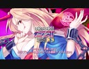 【C97】東方インストEDM13 クロスフェードデモ SPACELECTRO