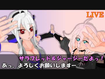 ＶＭ－１グランプリ２０１９　No.0006 サラブレッド＆ジャージー
