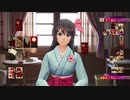 【新サクラ大戦】新たな任務は着ぐるみ宣伝！？花札対決もあるよ！＃１０