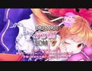 【C97】東方ボーカルEDM7 クロスフェードデモ SPACELECTRO