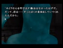 【かまいたちの夜2】彼女と監獄デートしながら謎を解く！part91【TGC】