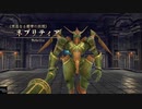 ながされてセイレン島 第47節【イースVIII】
