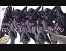 【ガンダム00外伝】＃15 ジンクスⅡ　VOICEROID解説