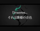 【MV】Distance sky / 初音ミク