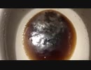 トイレでメントスコーラをやってみた２