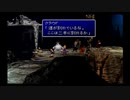 １から思い出すFF7 part21-1