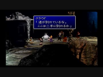 １から思い出すFF7 part21-1