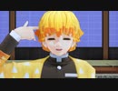 【鬼滅のMMD】「禰豆子ちゃんと幸せになれる隠しコマンドがあるらしいだってええええええ↑↑↑」