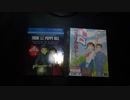 From up on Poppy Hill US & Japanese Yokohama Special Edition  Release Unboxing