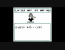 【実況】ネコジャラ物語でニャンニャンする2人 Part.10