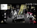【イベント】19/11/23 RAGE×人狼狂リリース記念杯 決勝戦Aブロック 5/5