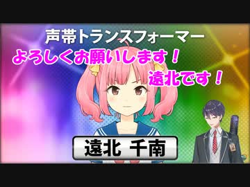 前日届いたマリカで見事本戦出場を勝ち取った遠北千南