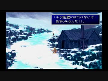 １から思い出すFF7 part21-3