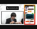 【棋士×AIデジタルゲーム】ゼノンザード棋士新人戦②