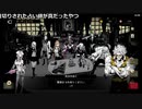 【イベント】19/11/23 RAGE×人狼狂リリース記念杯 決勝戦Bブロック 1/4