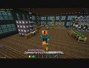 【Minecraft】ゆっコンティヌーム。part27【FTB Continuum(v1.6.0)】