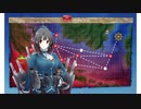 艦これ秋イベント2019 E4甲戦力ボスゲージ破壊