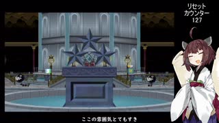 【ペーパーマリオRPG】ペーパーきりたんノーダメージクリアの旅 #40【VOICEROID実況】
