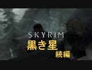おじさんの秘密基地　ＳＫＹＲＩＭ　19