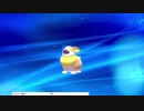 軽い縛りと初見でポケットモンスターソード＆シールド【剣編】part15。