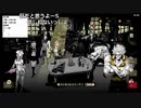 【イベント】19/11/23 RAGE×人狼狂リリース記念杯 決勝戦Bブロック 2/4