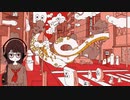 flower『S県Q市の風景』
