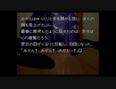 【人生初】かまいたちの夜 実況プレイ part31