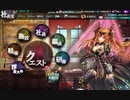 【かんぱに】転移者　レアポストガチャ【ミステリオ大紀行】
