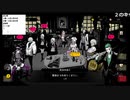 【イベント】19/11/23 RAGE×人狼狂リリース記念杯 決勝戦Bブロック 3/4