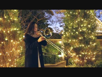 【トロンボーンで】バックナンバー「クリスマスソング」【吹いてみた】