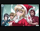 【シンフォギアXD】SI2-130「通りすがりのサンタクロース」メモリアカード